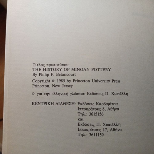 The History of Minoan Pottery book by Philip P. Betancourt