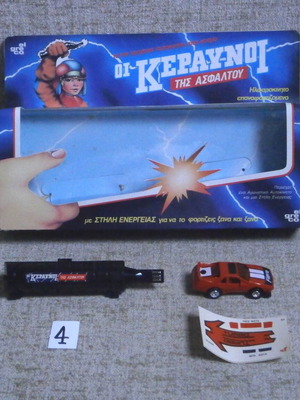 Pontiac Fiero El Greco Hasbro Playskool vintage toy car new with box