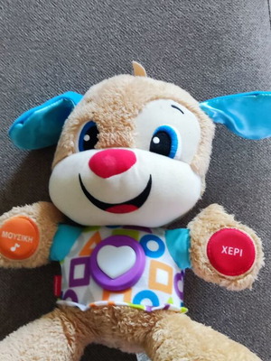 Fisher Price Smart Stages Educational Puppy like new