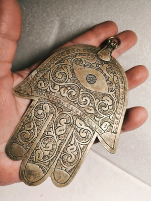 Χαμσα Χέρι της Φατιμά φυλαχτό μεταχειρισμένο για προστασία από κακό μάτι