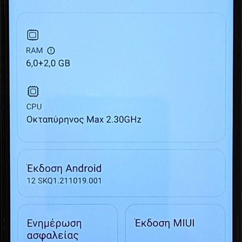 Xiaomi POCO X3 NFC 128GB 6GB RAM Dual SIM Shadow Gray smartphone
