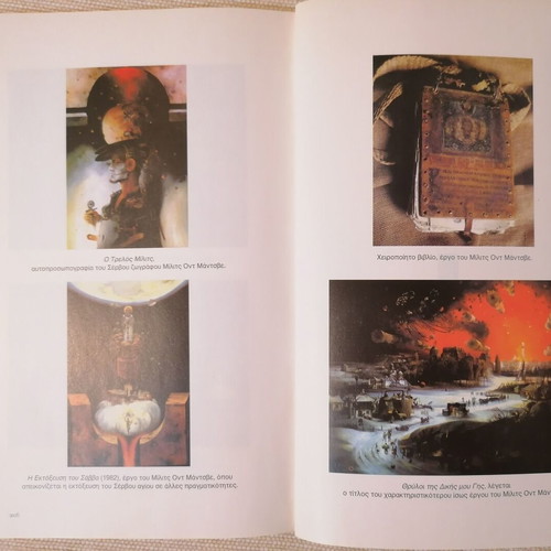 Mystiki Serbia book like new, folklore and spirituality