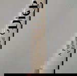  Πίπες, Γερμανικό λεύκωμα