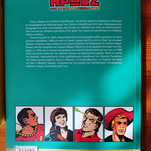 Set of 6 collectible comics like new (Zagor, Tarzan, Mark, Peripeteia, Heroes)