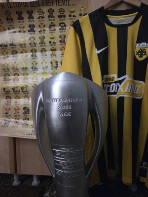 AEK Πρωταθληματικό τρίο καινούριο φανέλα Large, κούπα και συλλεκτική αφίσα
