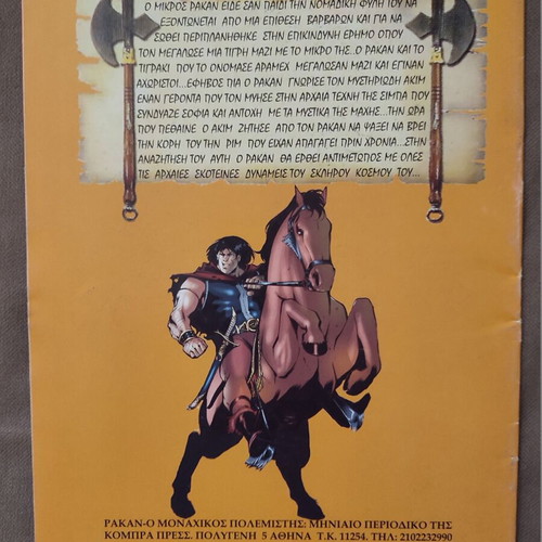 Rakan comic issue 1 used, Kompra Press editions with poster