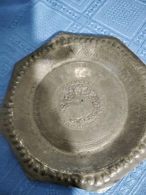 Медно гравирано плато много старо употребявано