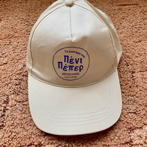 Collectible hat "Τα μυστήρια της Πένι Πέπερ" new, beige jockey style