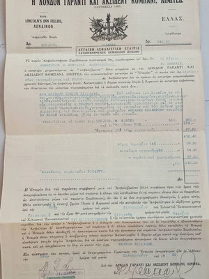 Old insurance policy document