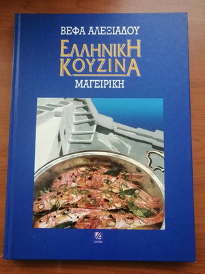 Cookbooks used, pack of 9