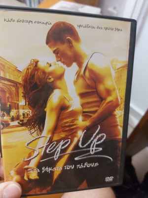 Step Up DVD like new, dance movie, pack of 10