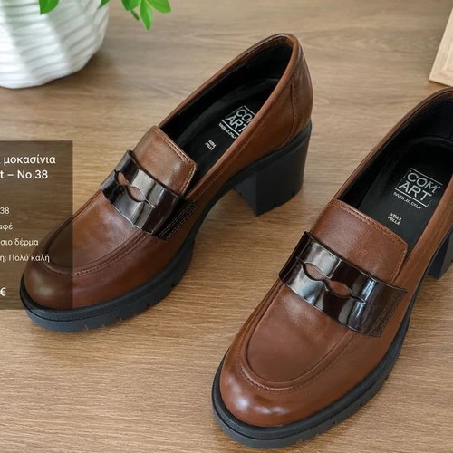 Comfy Art women's moccasins size 38 new, brown