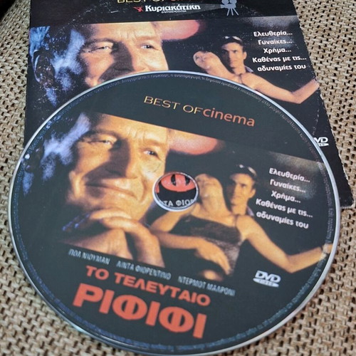 DVD The Last Riffifi like new