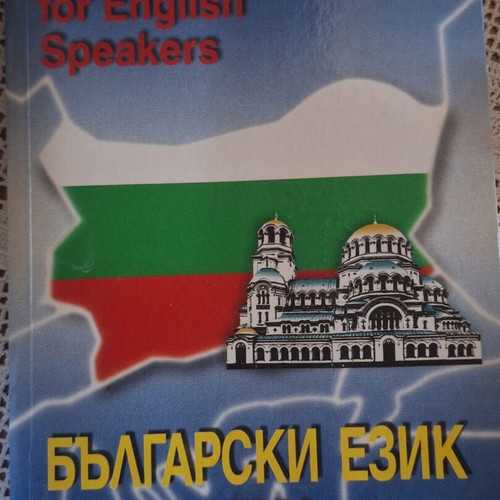 Bulgarian Dictionary like new