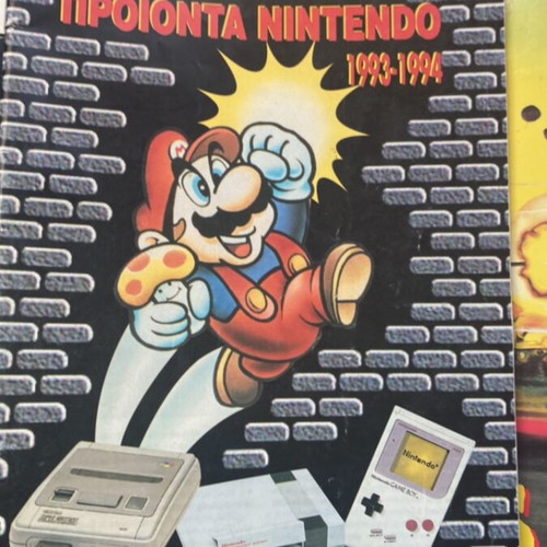 Nintendo Itochu catalog 1993-94 like new