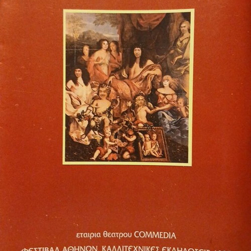 Amphitryon 1995 theatrical program like new