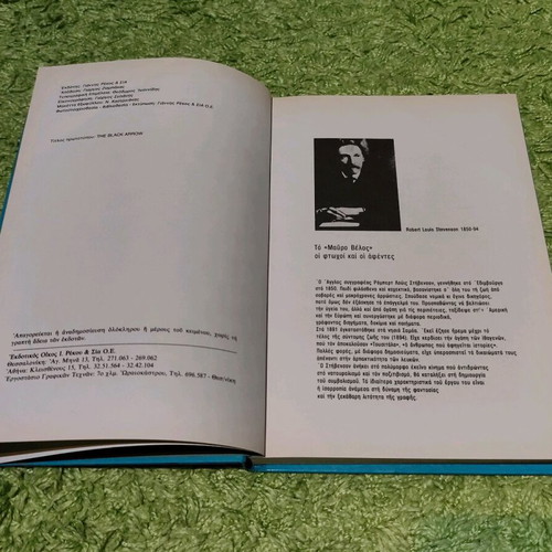 Book The Black Arrow like new, hardcover, illustrated