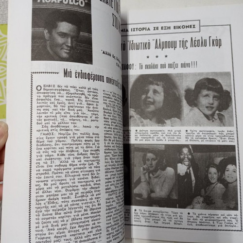 Modernoi Kairoi magazine album issues 5 to 8 used