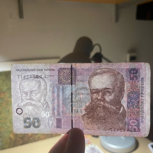 Rare Ukrainian banknote 50 new
