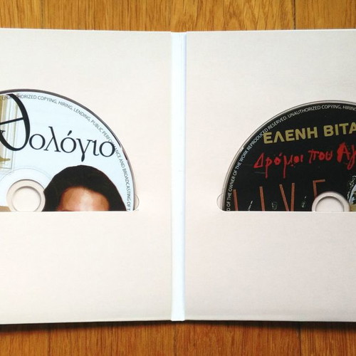 Eleni Vitali 2 authentic CDs used, laiko
