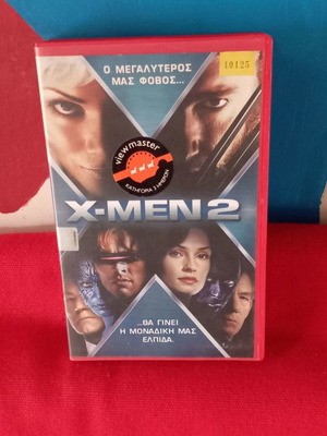 X-Men 2 βιντεοκασέτα μεταχειρισμένη με υπότιτλους