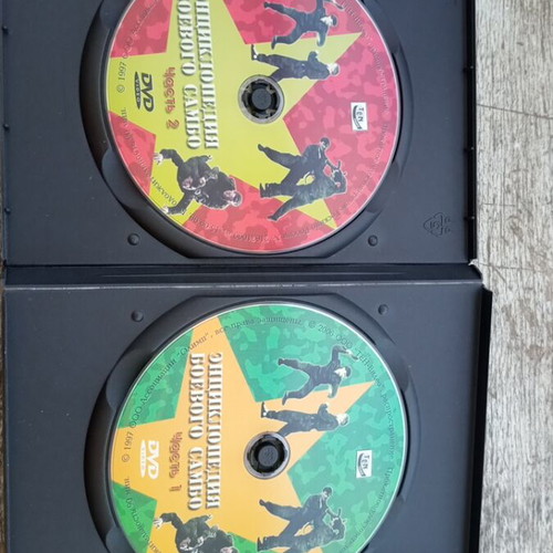 Martial Arts Manual with 2 DVDs like new