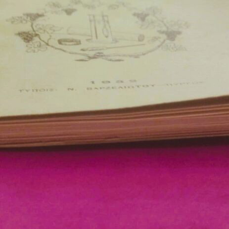Practical Oenology by K. Maritsa first edition 1932 used