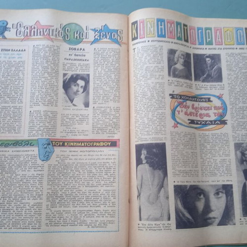 Fantasia magazine used, good condition