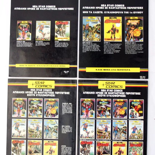 4 Eric Castel Comics Issues 1-2-3-4 Star Comics 1985 New