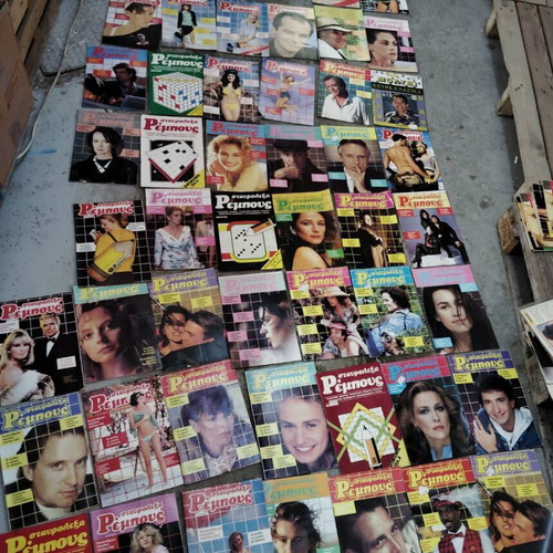 Rebus magazines like new, rare set of 57 issues