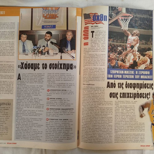 Extra Spor sports magazine like new, two issues No 33 and No 34