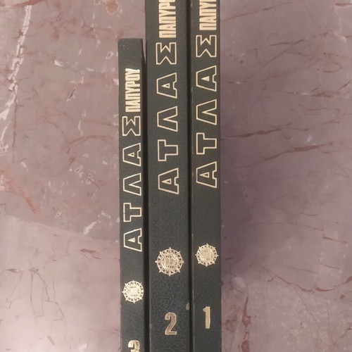Atlas Papyrou 3 volumes used