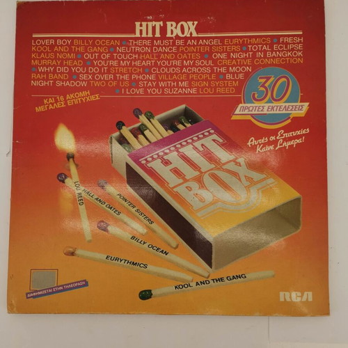 Hit Box record used