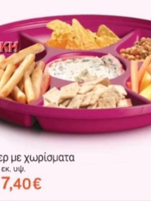 Tupperware server with compartments new