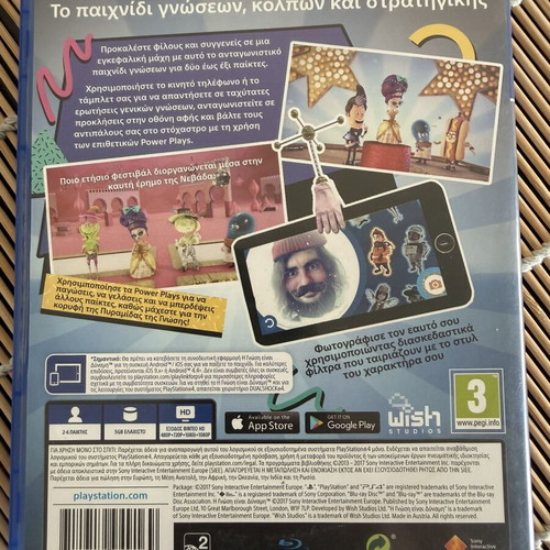 I Gnosei Einai Dynami PS4 game