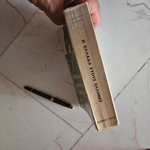 The Greece to the Greeks book used with Andreas Papandreou signature