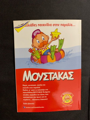 Book new