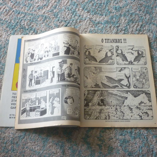 Mad Magazine Issue 19 used, Spice Girls