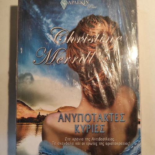 Christine Merrill Anypotaktes Kyries (Arlekin Plus) new