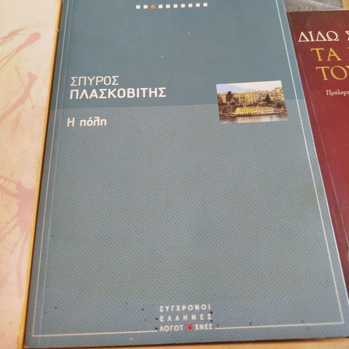 Pack of six used books in excellent condition