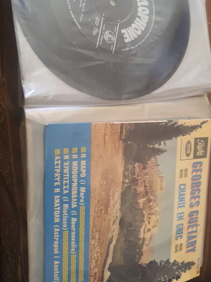 δίσκοι βινυλίου 45αρια