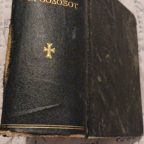 Synekdimos Orthodoxou book used, ecclesiastical