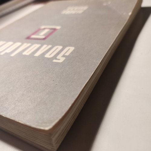 General Chemistry 1 Inorganic used book