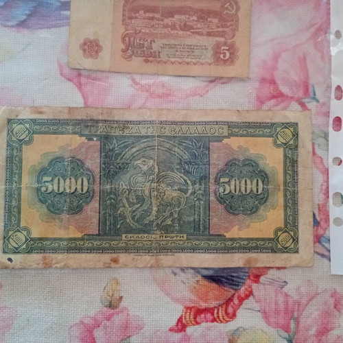 Collectible set of 5 banknotes including 5,000 drachmas 1932