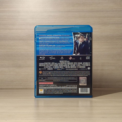 Inception Blu-Ray + DVD like new with Greek subtitles, 3 discs