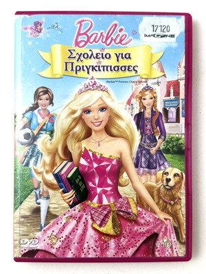 Barbie Σχολείο για Πριγκίπισσες DVD μεταχειρισμένο, με ελληνική μεταγλώττιση