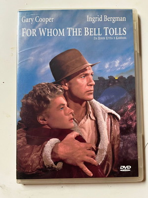 For Whom the Bell Tolls DVD μεταχειρισμένο με υπότιτλους
