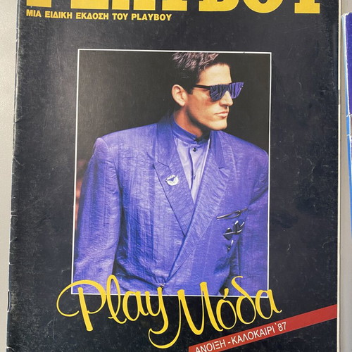 Playboy magazine April 1987 issue 25, collectible