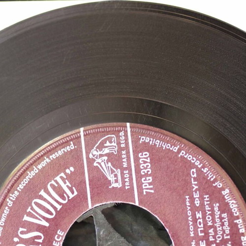 Panos Gavalas & Ria Kourti 7'' vinyl used, laiko