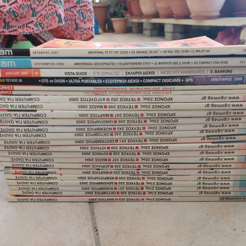 Technology magazines used, pack of 23 including Computer Gia Olous and others